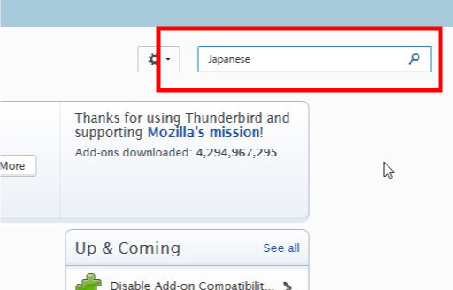 Thunderbirdを日本語化してメールの送受信を行いたい2