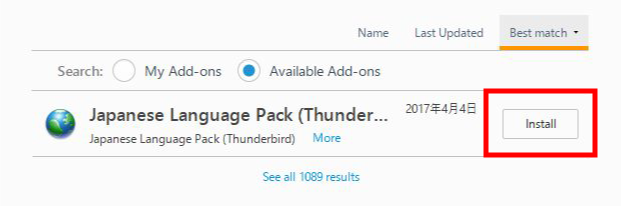 Thunderbirdを日本語化してメールの送受信を行いたい3