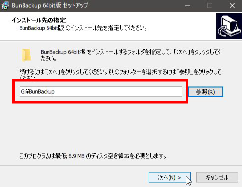 【USBメモリ】もしもの時の為に！アプリで簡単バックアップ3