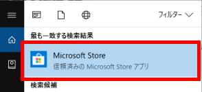 【Windows10】PDFに直接文字を入力できる神アプリXodo PDF